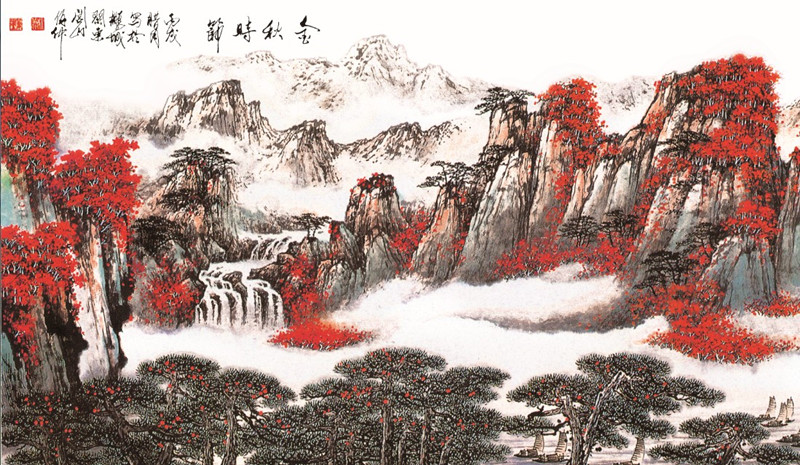 金秋時節.jpg